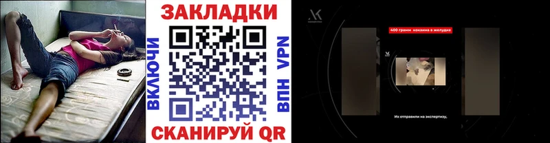 Хочу наркоту Краснодар Каннабис A PVP ГАШИШ АМФ COCAIN Мефедрон