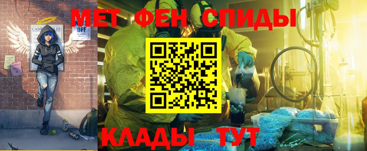 Краснодар  АМФЕТАМИН Premium  Amphetamine  Вход с VPN 