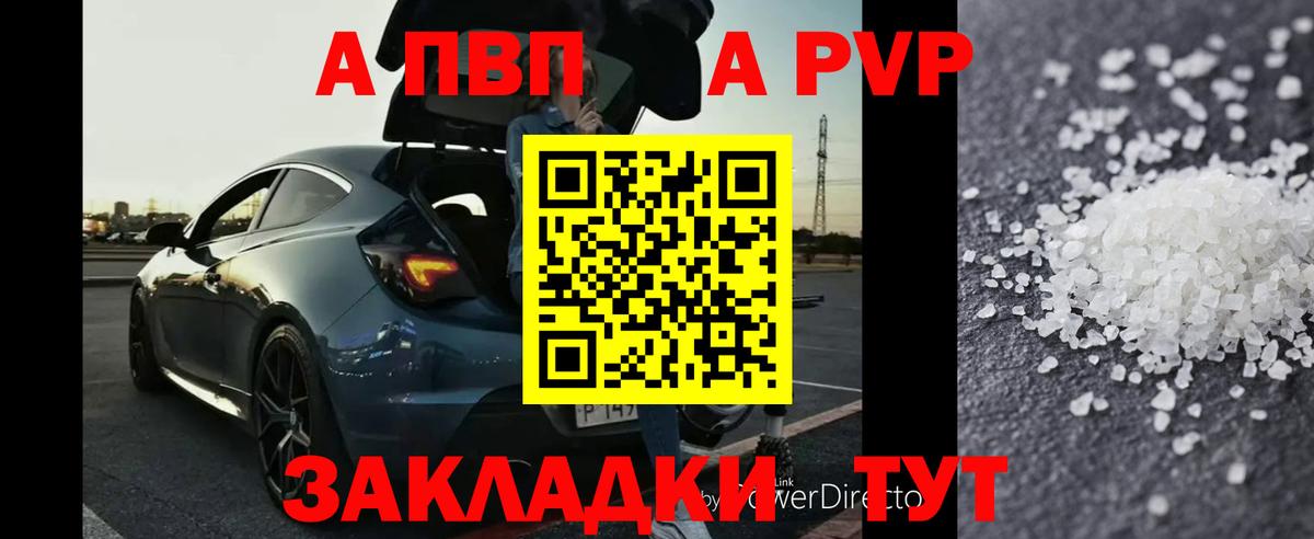 APVP СК КРИС Краснодар