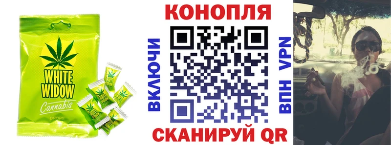 Печенье с ТГК марихуана купить наркотик Краснодар