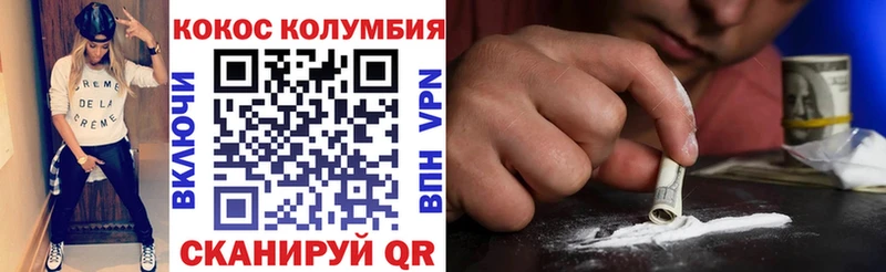 COCAIN Эквадор  даркнет сайт  Краснодар 