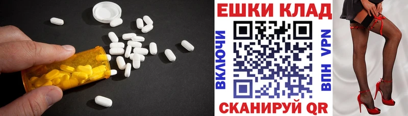 купить наркотики цена  нарко площадка какой сайт  Ecstasy Punisher  Краснодар  omg ТОР 