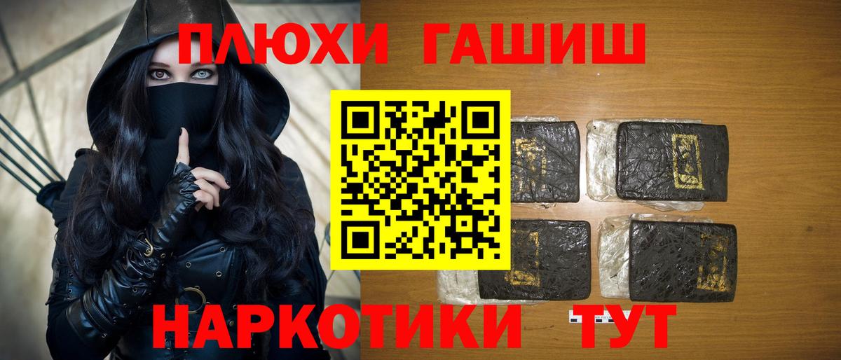 ГАШ 40% ТГК Краснодар