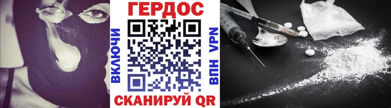 где можно купить наркотик  Краснодар  Героин Heroin 