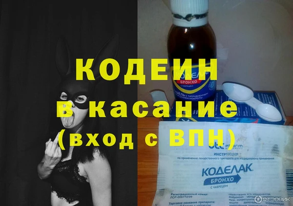 прущий лед Каменск-Шахтинский