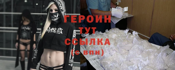 прущий лед Каменск-Шахтинский