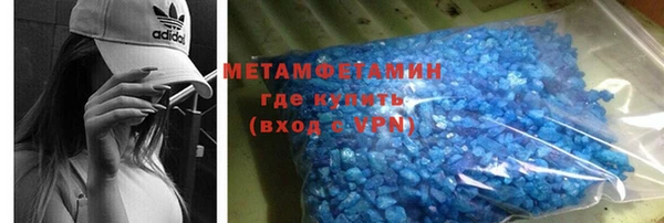 MDMA Инсар