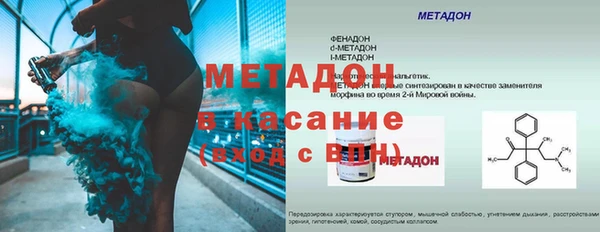 прущий лед Каменск-Шахтинский