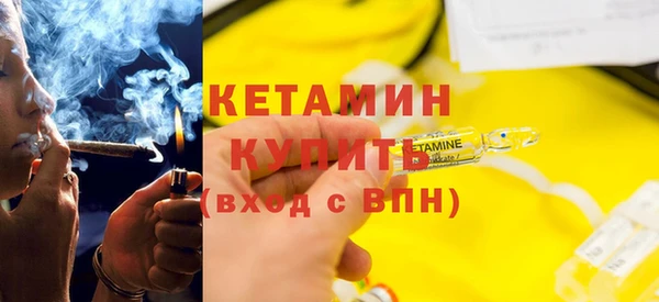 MDMA Каменногорск