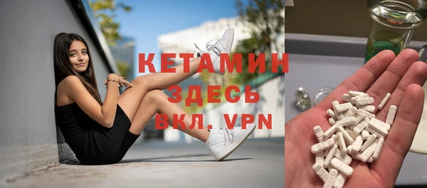 MDMA Каменногорск
