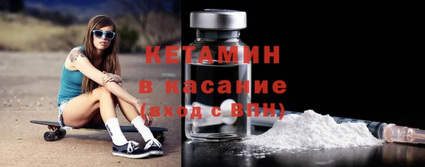 mdma Каменка