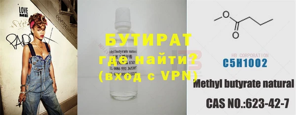 MDMA Каменногорск