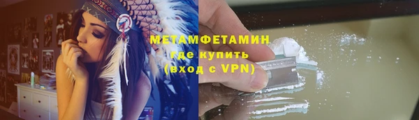 mdma Каменка