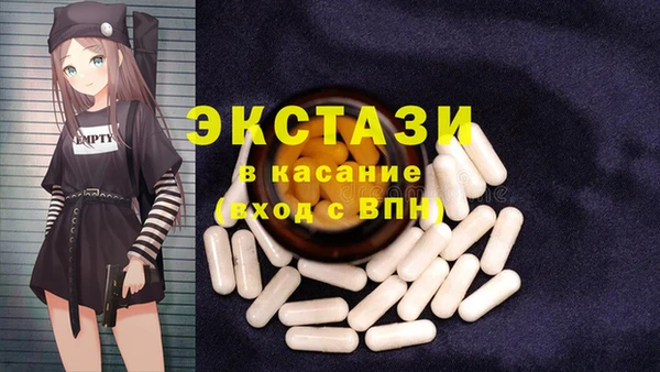 mdma Каменка