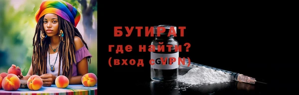 mdma Каменка