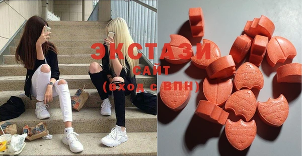 MDMA Каменногорск