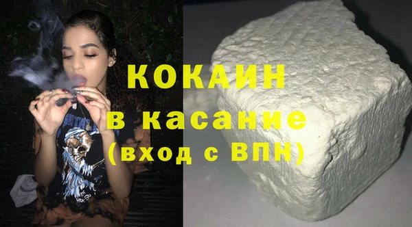 MDMA Каменногорск