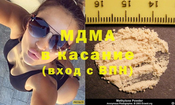 MDMA Каменногорск