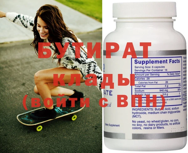 MDMA Каменногорск