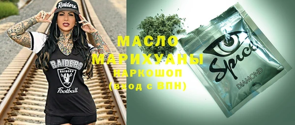 MDMA Каменногорск