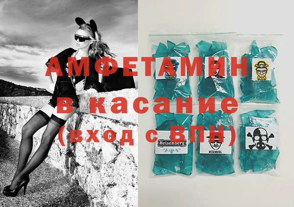 MDMA Каменногорск