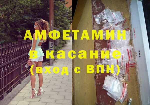 mdma Каменка