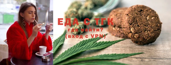 MDMA Каменногорск