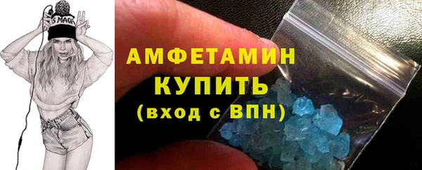 прущий лед Каменск-Шахтинский
