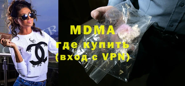 mdma Каменка