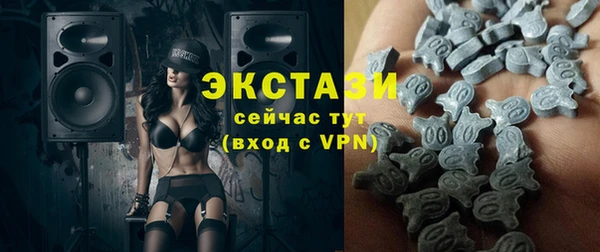 MDMA Каменногорск