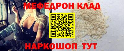 бутират Кинель