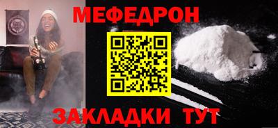бутират Кинель