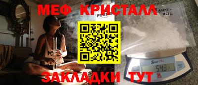 прущие грибы Кингисепп