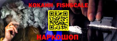 бутират Кинель