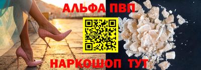 бутират Кинель