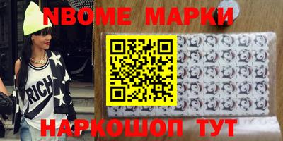бутират Кинель