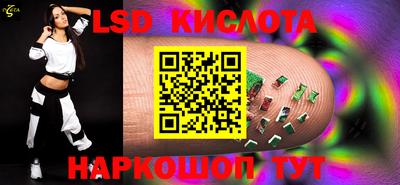 бутират Кинель