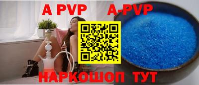 прущие грибы Кингисепп