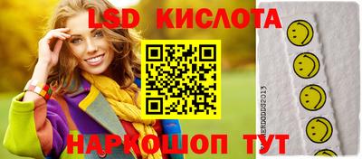меф Славгород