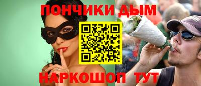 прущие грибы Кингисепп