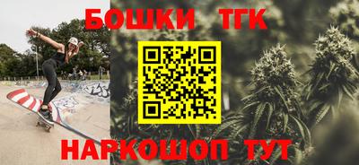 бутират Кинель