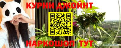бутират Кинель