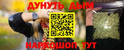 бутират Кинель