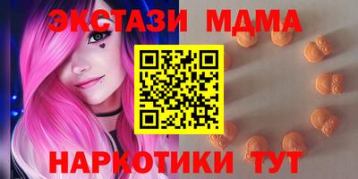 бутират Кинель