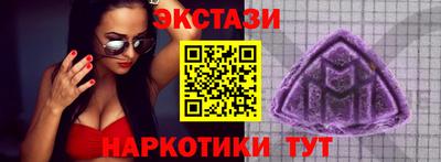 бутират Кинель