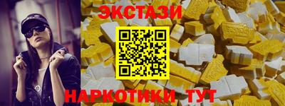 бутират Кинель