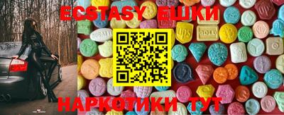 прущие грибы Кингисепп