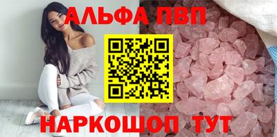 прущие грибы Кингисепп