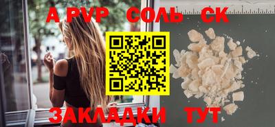 прущие грибы Кингисепп