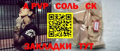 СК Кимры